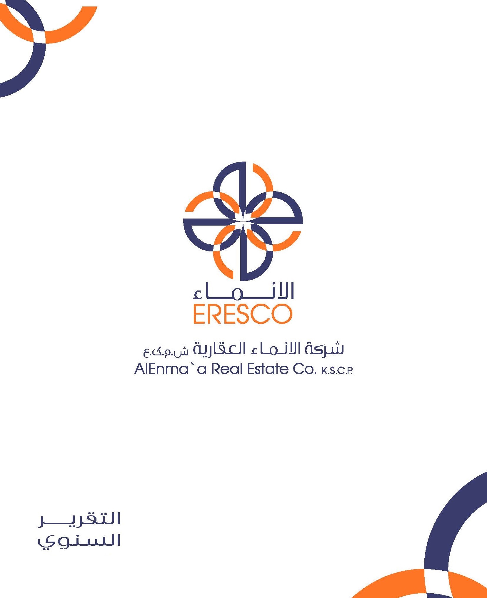 Annual Report 2019